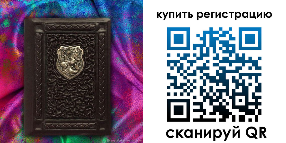 временная регистрация поиск в Юже