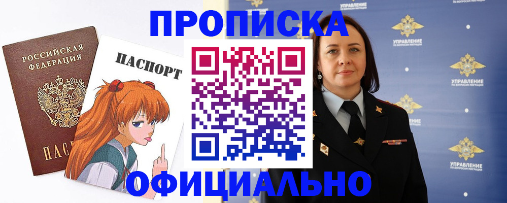 регистрация для школы в Юже